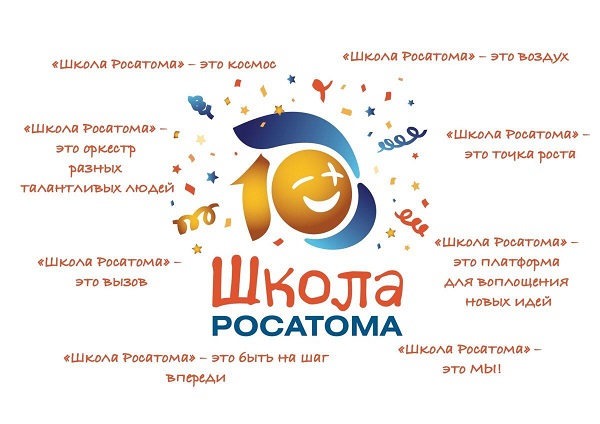 Logo RA
